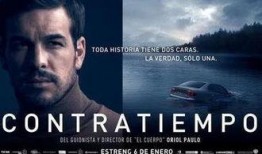 看不见的客人最新爆料,最新爆料揭示剧情反转真相